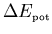 ${\Delta E_{\scriptscriptstyle \rm pot}}$