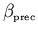 $\beta_{\scriptscriptstyle \rm prec}$