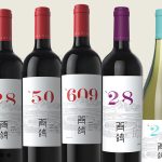 Curso de especialización Proyecto Enorregión. Curso de cata de vinos de China (1.ª edición)